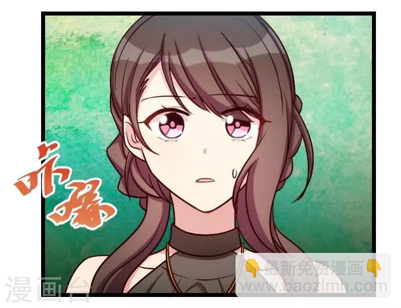賀少的閃婚暖妻 - 第143話 第一次正式出現 - 1