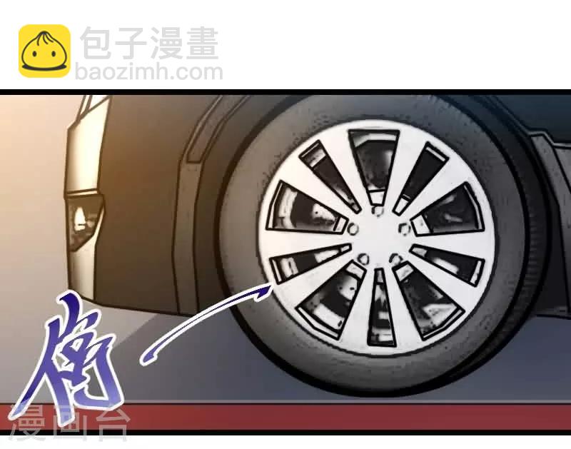 賀少的閃婚暖妻 - 第143話 第一次正式出現 - 1