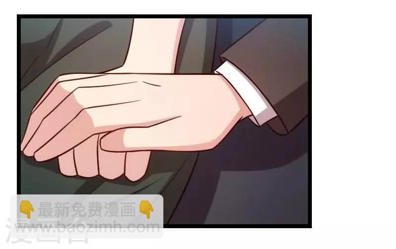 賀少的閃婚暖妻 - 第143話 第一次正式出現 - 2