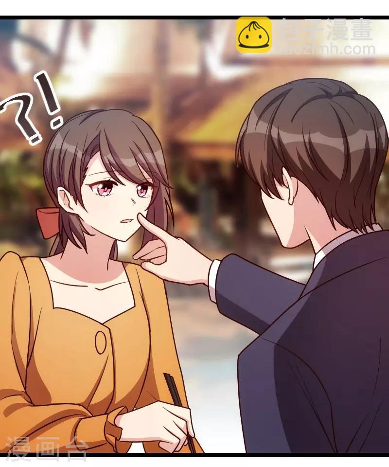 賀少的閃婚暖妻 - 第147話 老公，你坐 - 2