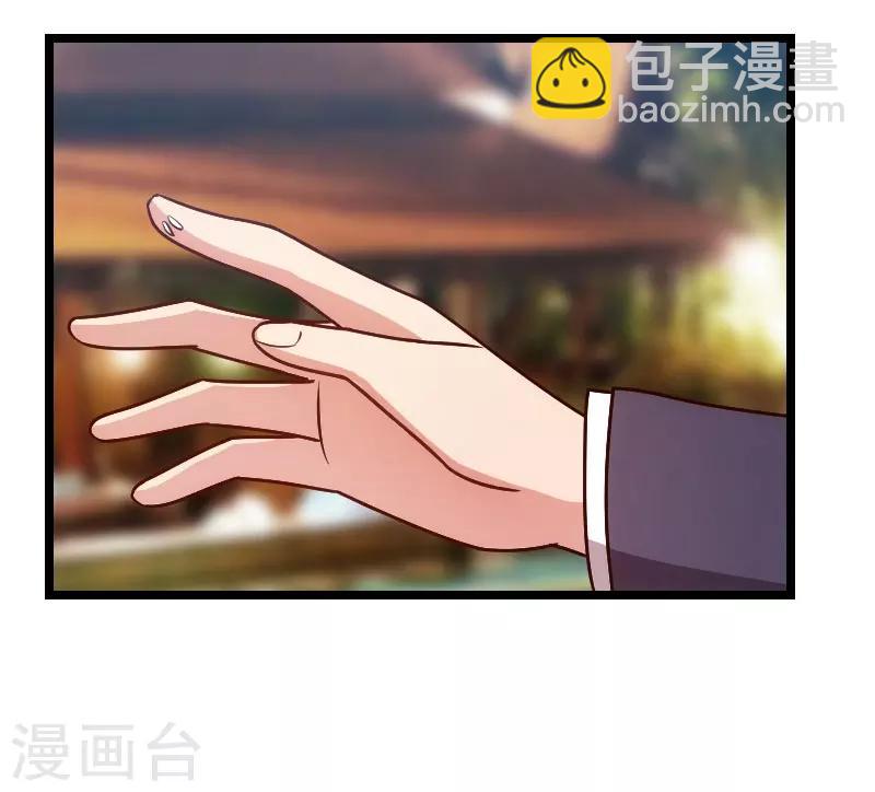 賀少的閃婚暖妻 - 第147話 老公，你坐 - 3
