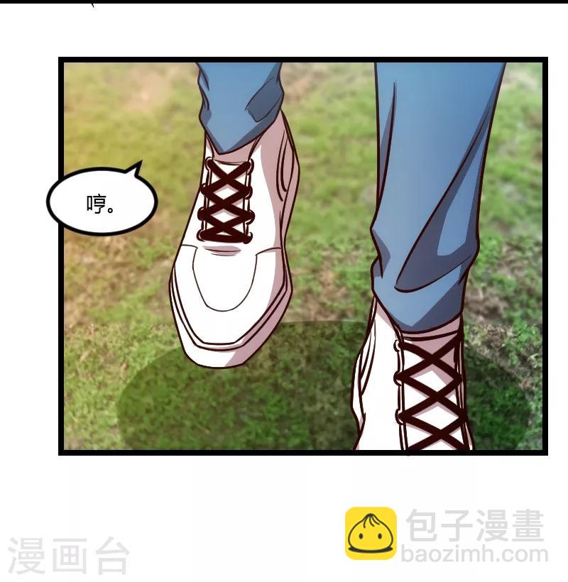 賀少的閃婚暖妻 - 第149話 我有話和你說 - 5