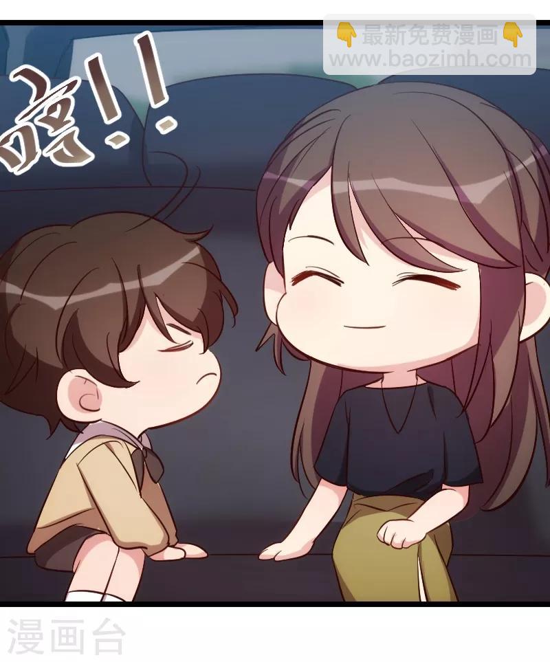 賀少的閃婚暖妻 - 第149話 我有話和你說 - 2