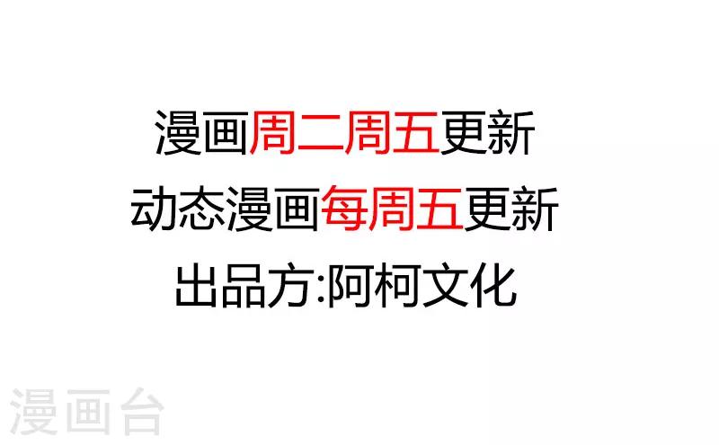 賀少的閃婚暖妻 - 第163話 要火了嗎？ - 2