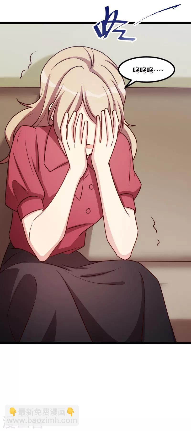 賀少的閃婚暖妻 - 第171話 意外的消息 - 2
