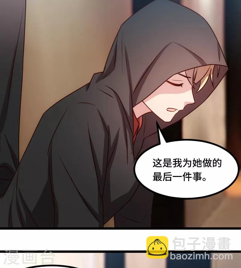 賀少的閃婚暖妻 - 第207話 刺殺 - 4
