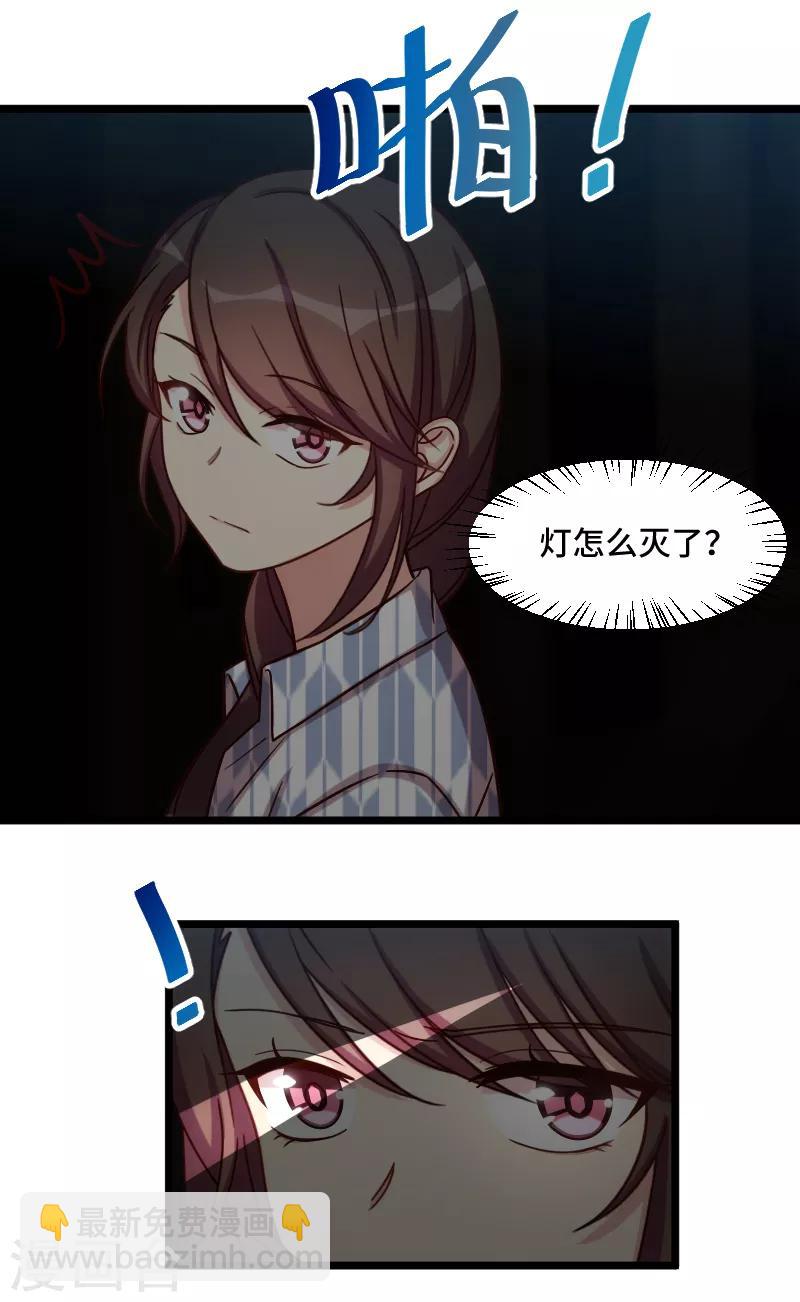 賀少的閃婚暖妻 - 第207話 刺殺 - 3