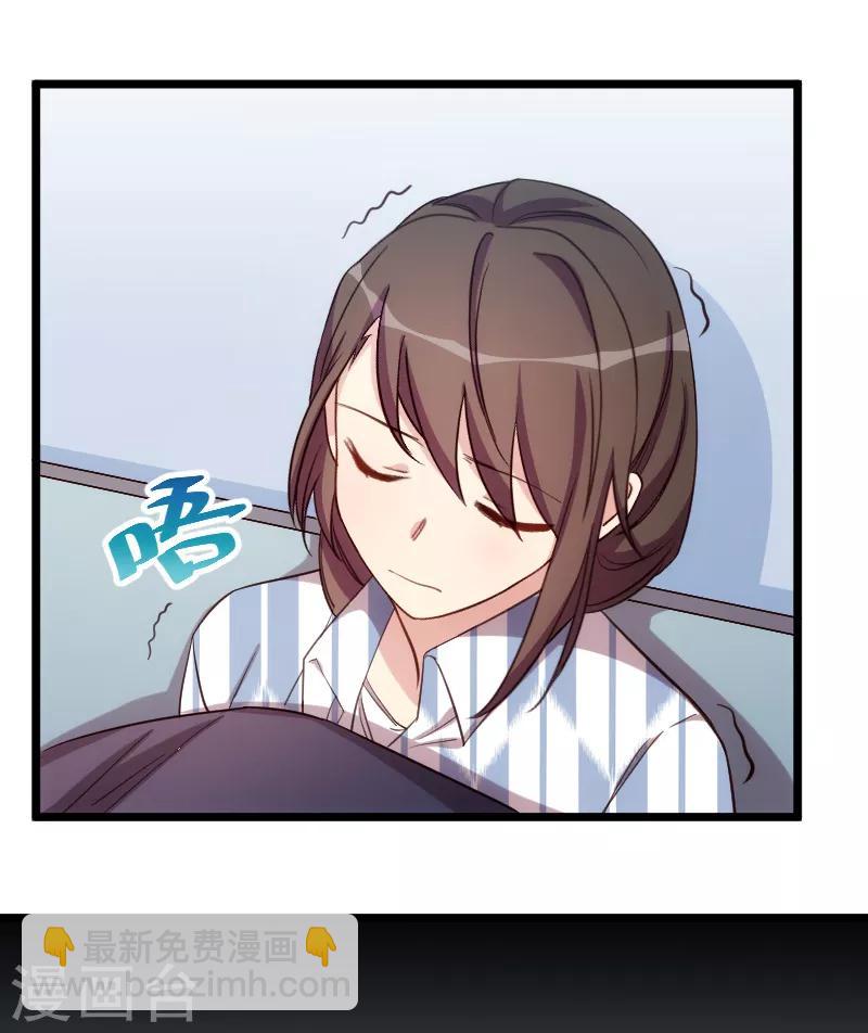 賀少的閃婚暖妻 - 第209話 小寶的建議 - 1