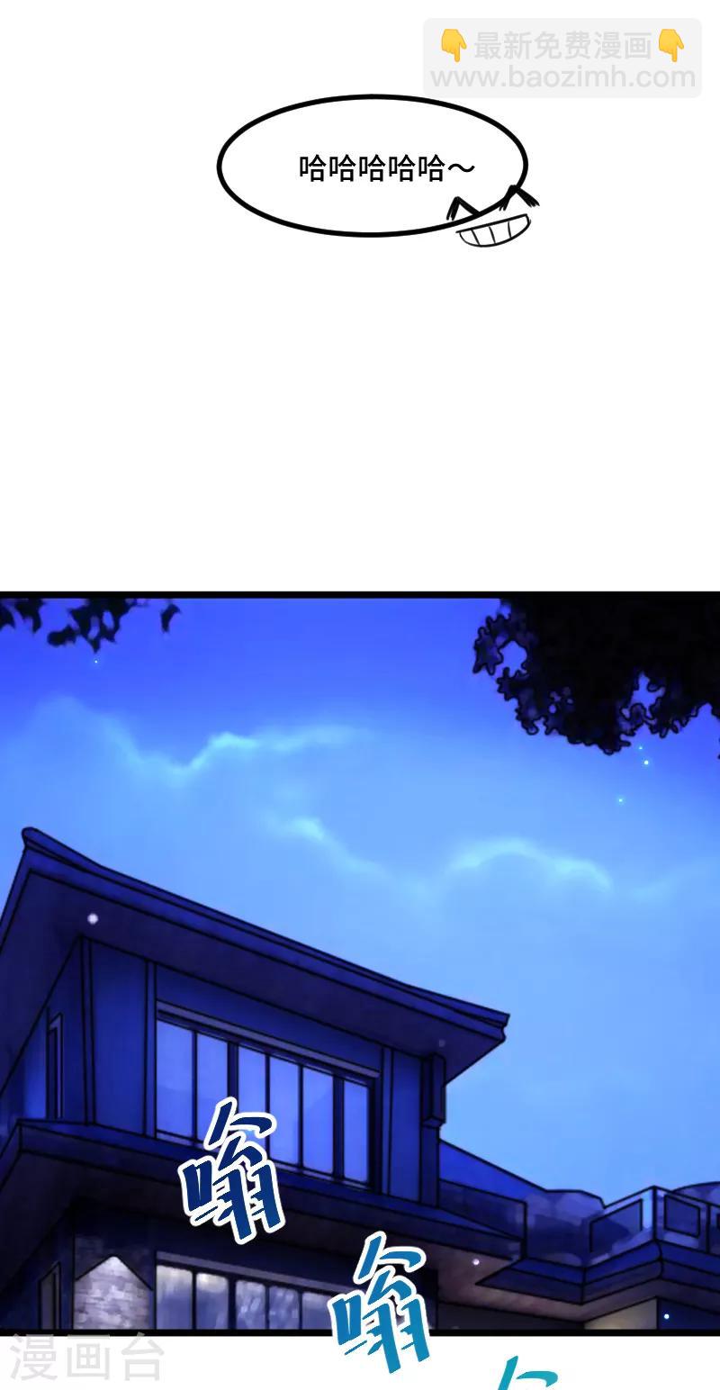 賀少的閃婚暖妻 - 第217話 你老公是我的了 - 2