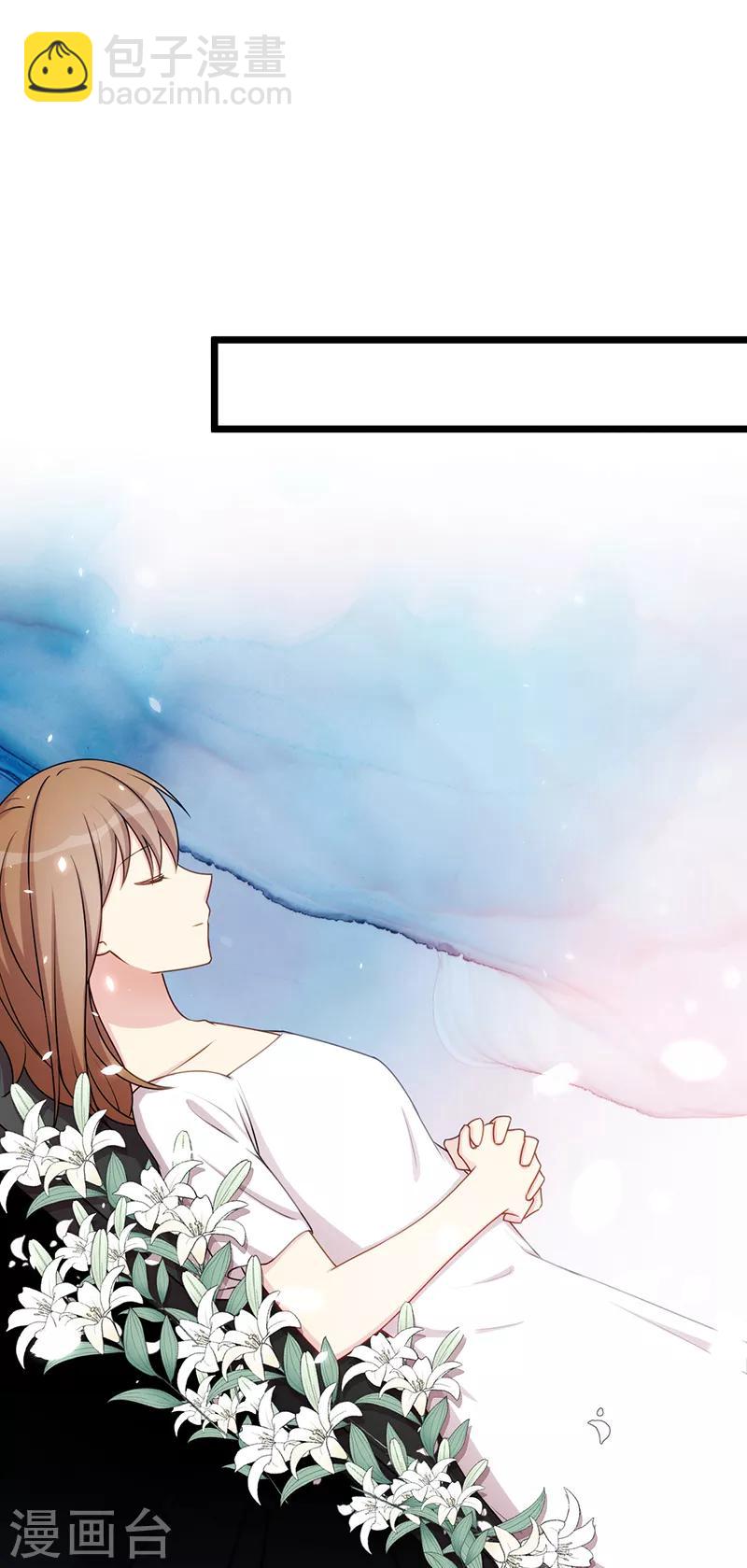 賀少的閃婚暖妻 - 第243話 退出影視圈 - 2