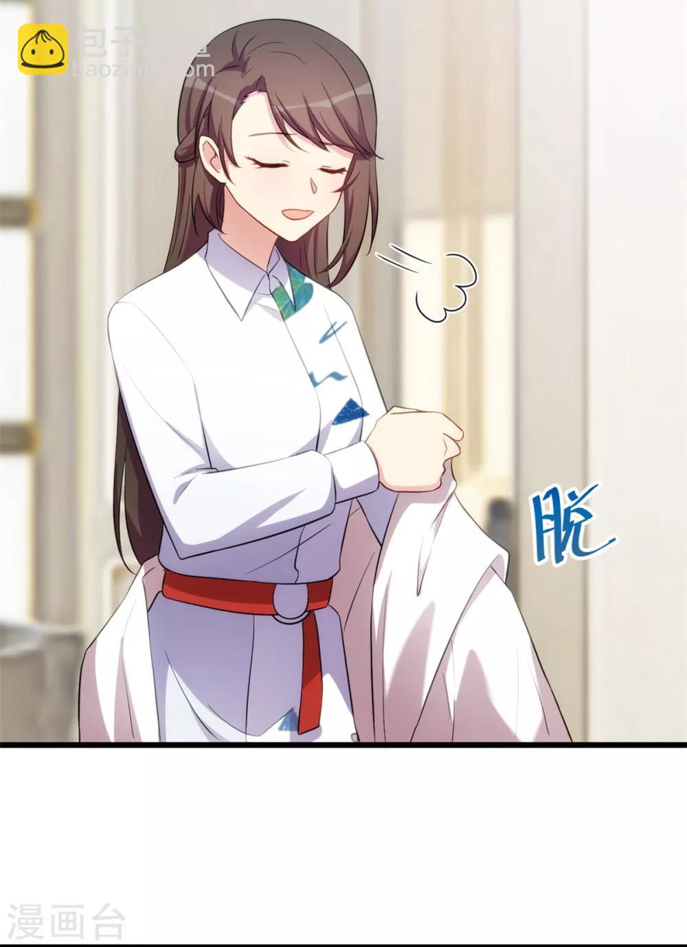 賀少的閃婚暖妻 - 第247話 番外篇2 健身房 - 2