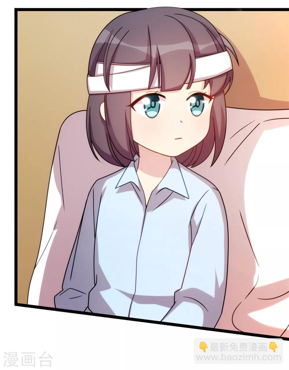 賀少的閃婚暖妻 - 第249話 小寶要失寵？ - 3