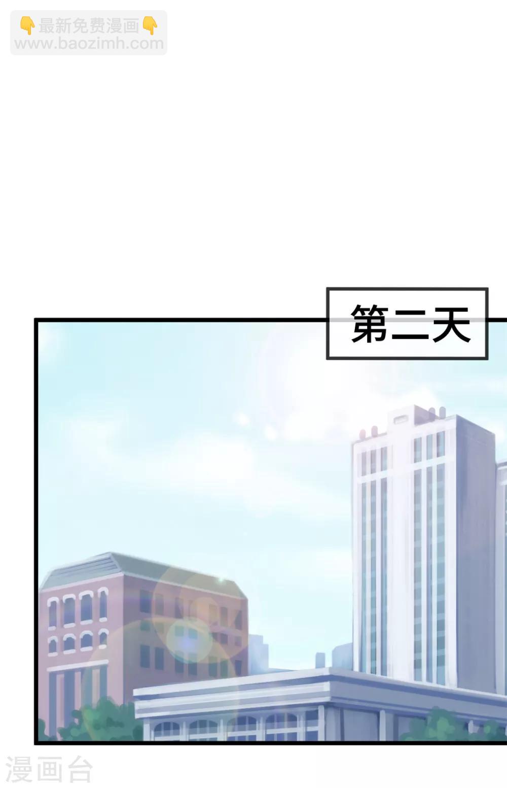 賀少的閃婚暖妻 - 第257話 有效果了 - 2
