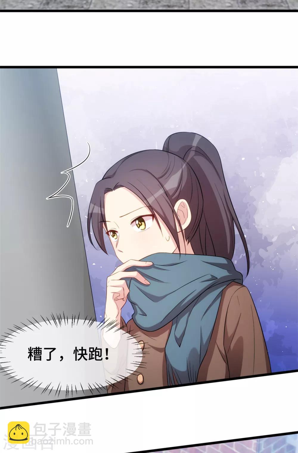 賀少的閃婚暖妻 - 第261話 思念的媽媽 - 4