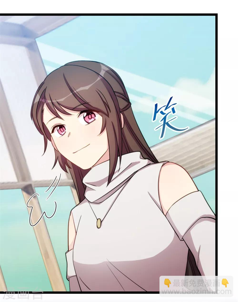 賀少的閃婚暖妻 - 第265話 缺少伴侶 - 5