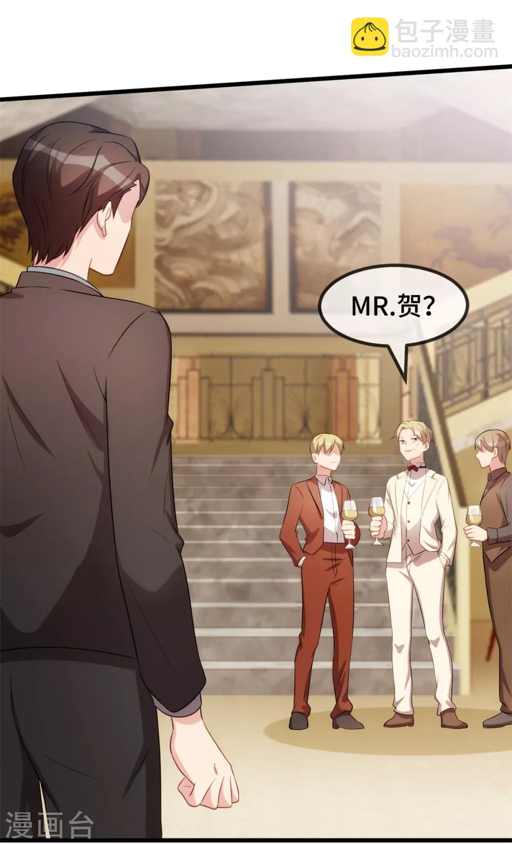 賀少的閃婚暖妻 - 第265話 缺少伴侶 - 2