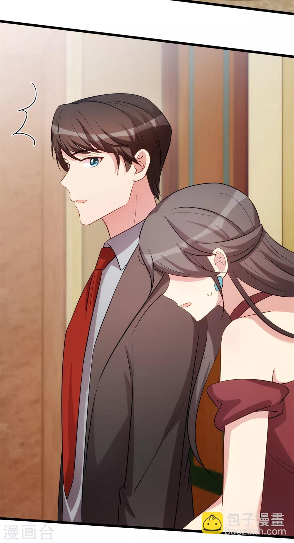 賀少的閃婚暖妻 - 第267話 意外還是心機？ - 6