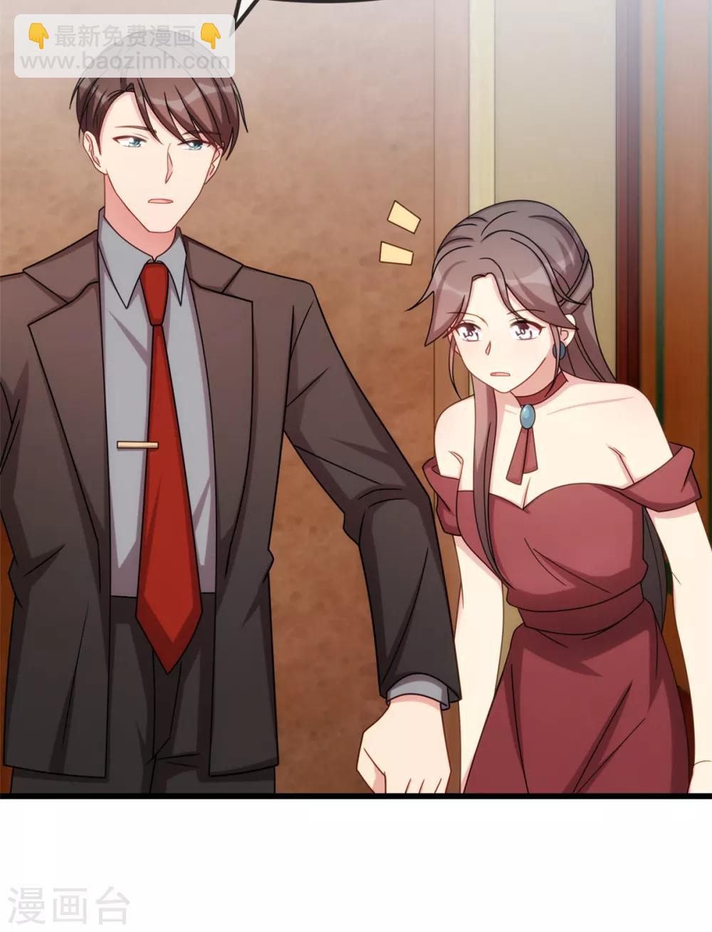 賀少的閃婚暖妻 - 第267話 意外還是心機？ - 1