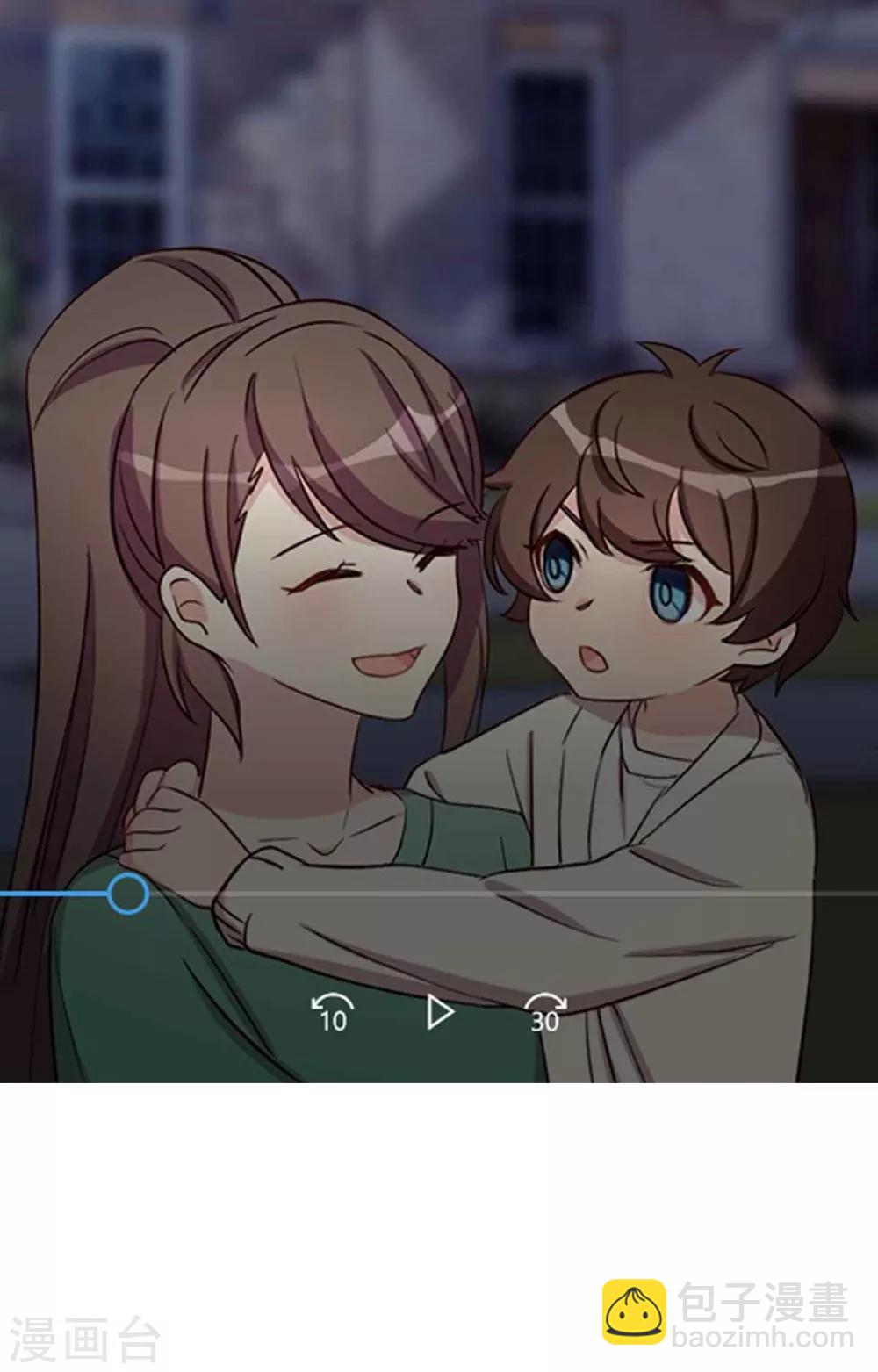 賀少的閃婚暖妻 - 第267話 意外還是心機？ - 1