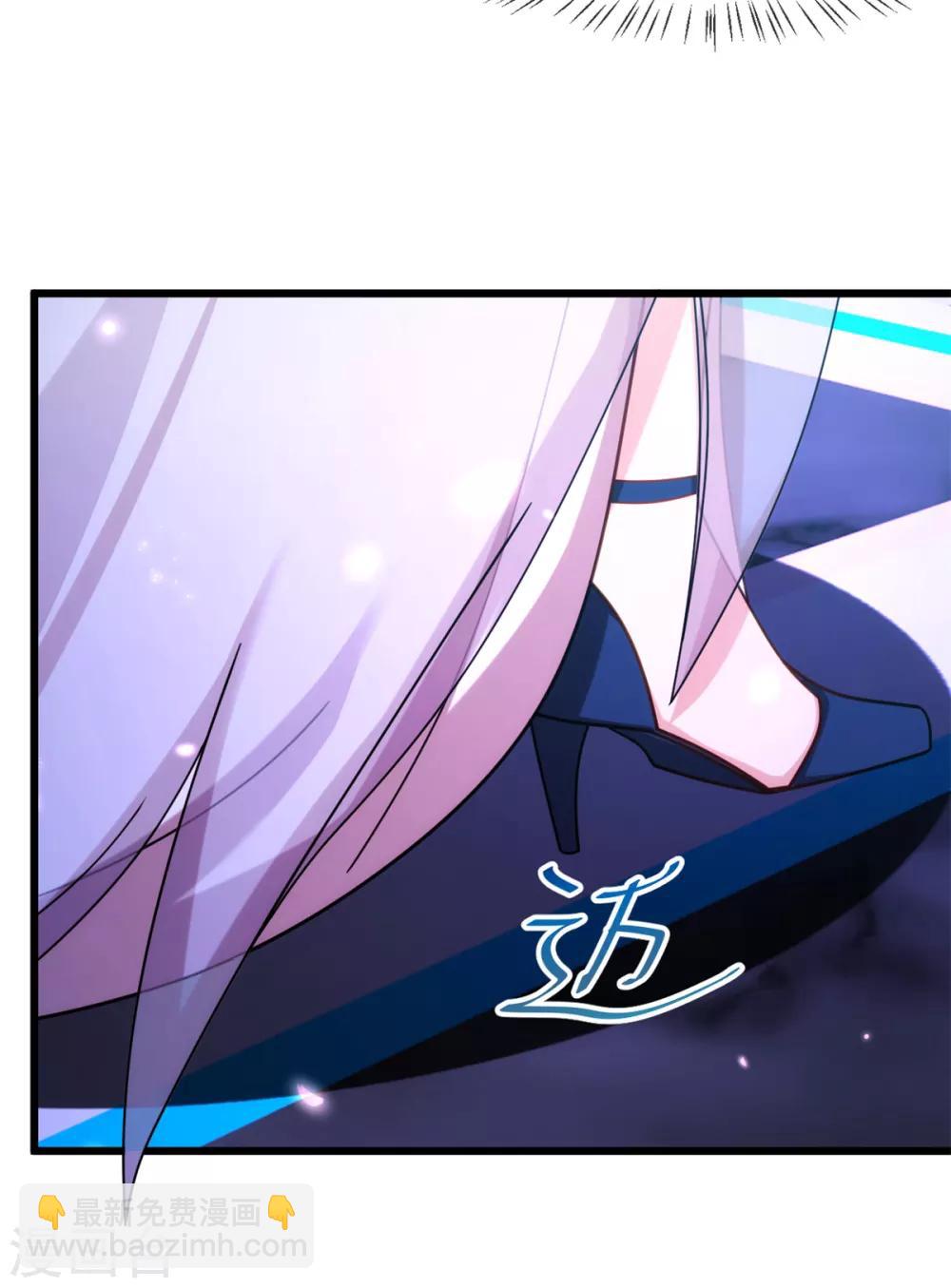 賀少的閃婚暖妻 - 第271話 美爆全場 - 3