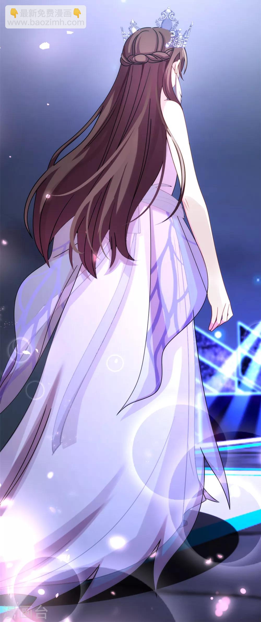 賀少的閃婚暖妻 - 第271話 美爆全場 - 5