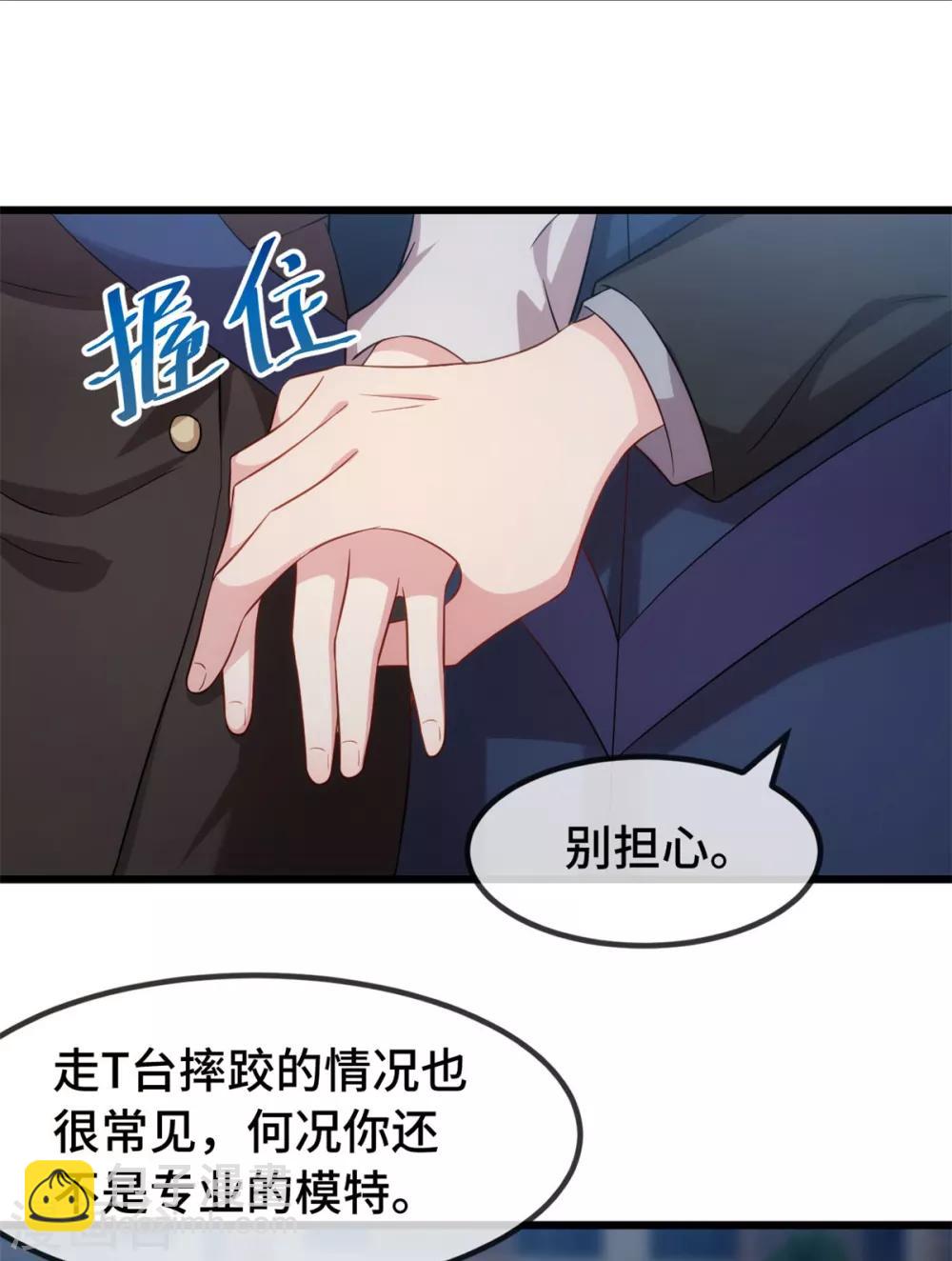 第275话 绑架？11