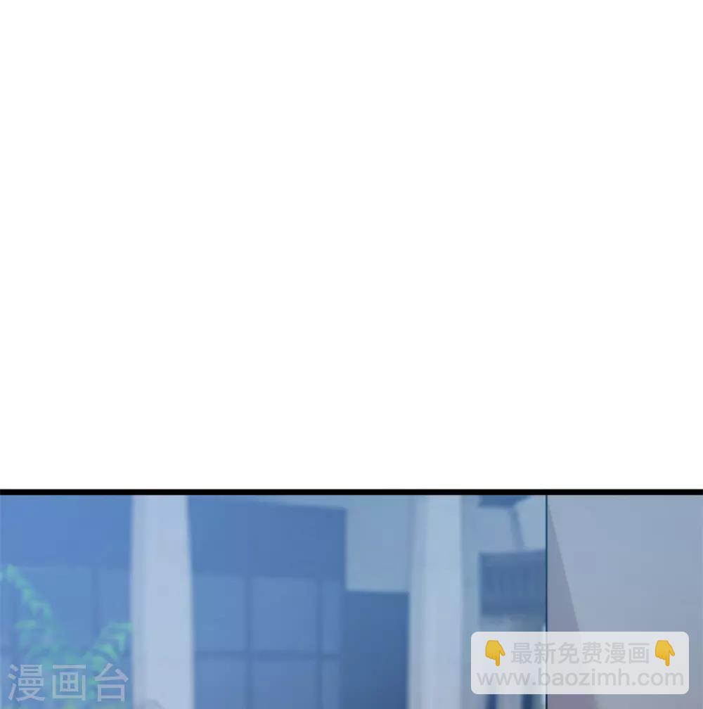 賀少的閃婚暖妻 - 第275話 綁架？ - 1