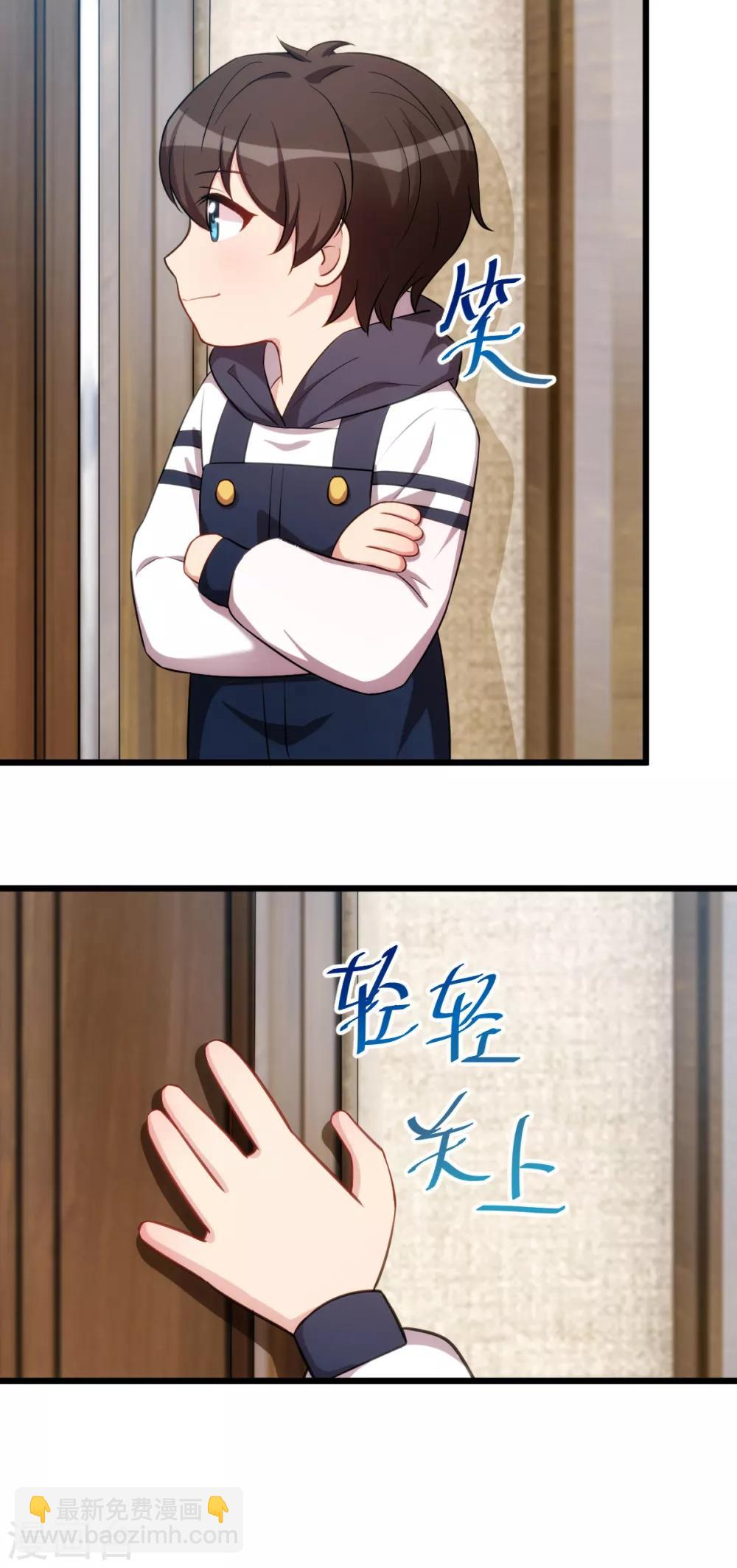 賀少的閃婚暖妻 - 第277話 學生時代的賀少 - 5