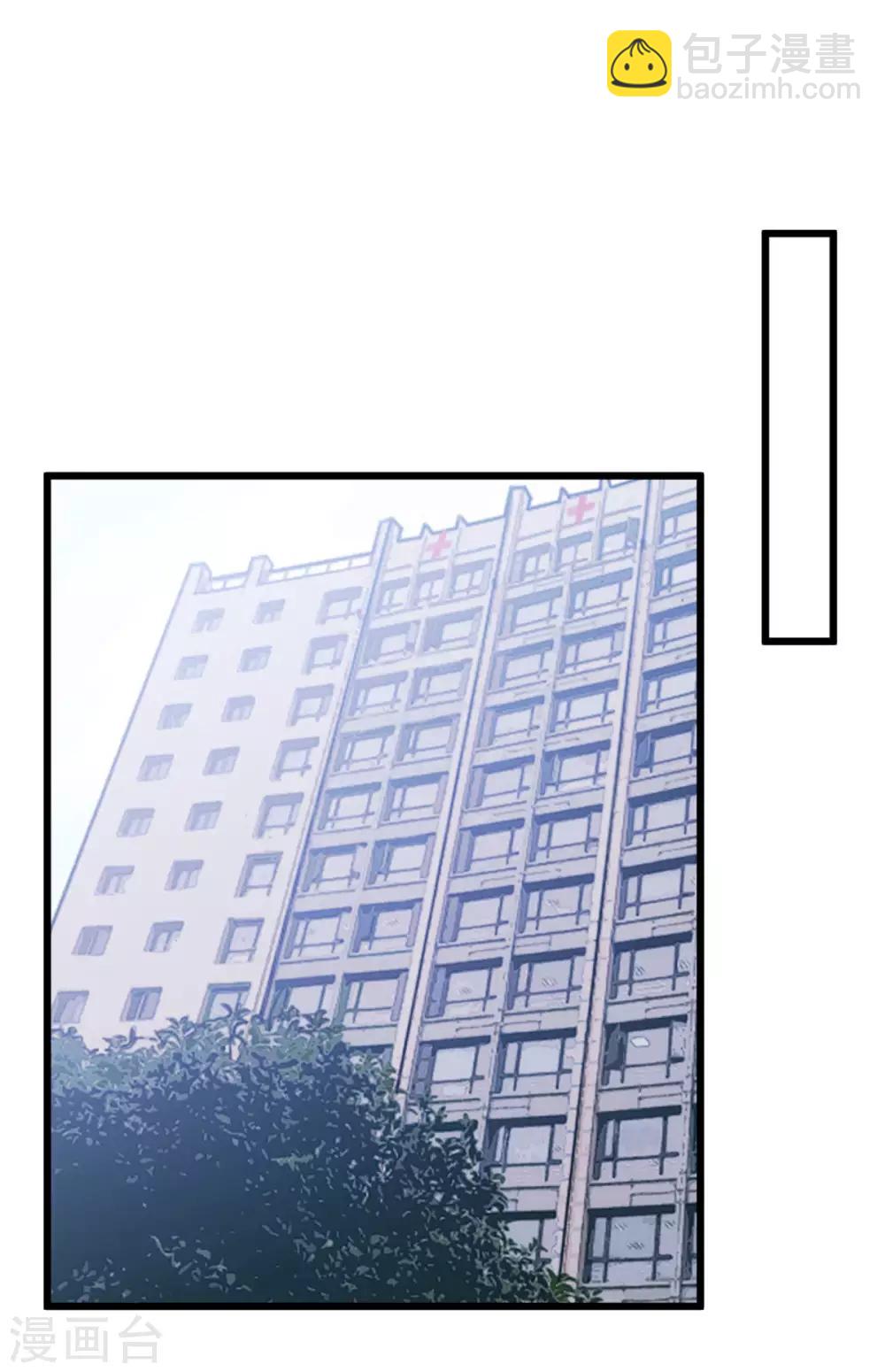 賀少的閃婚暖妻 - 第287話 壞壞的小安 - 2