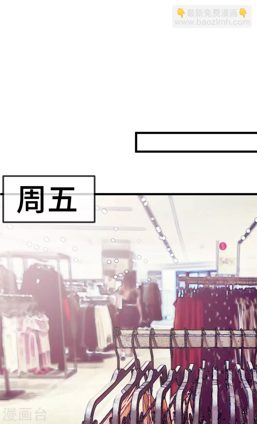 賀少的閃婚暖妻 - 第287話 壞壞的小安 - 2