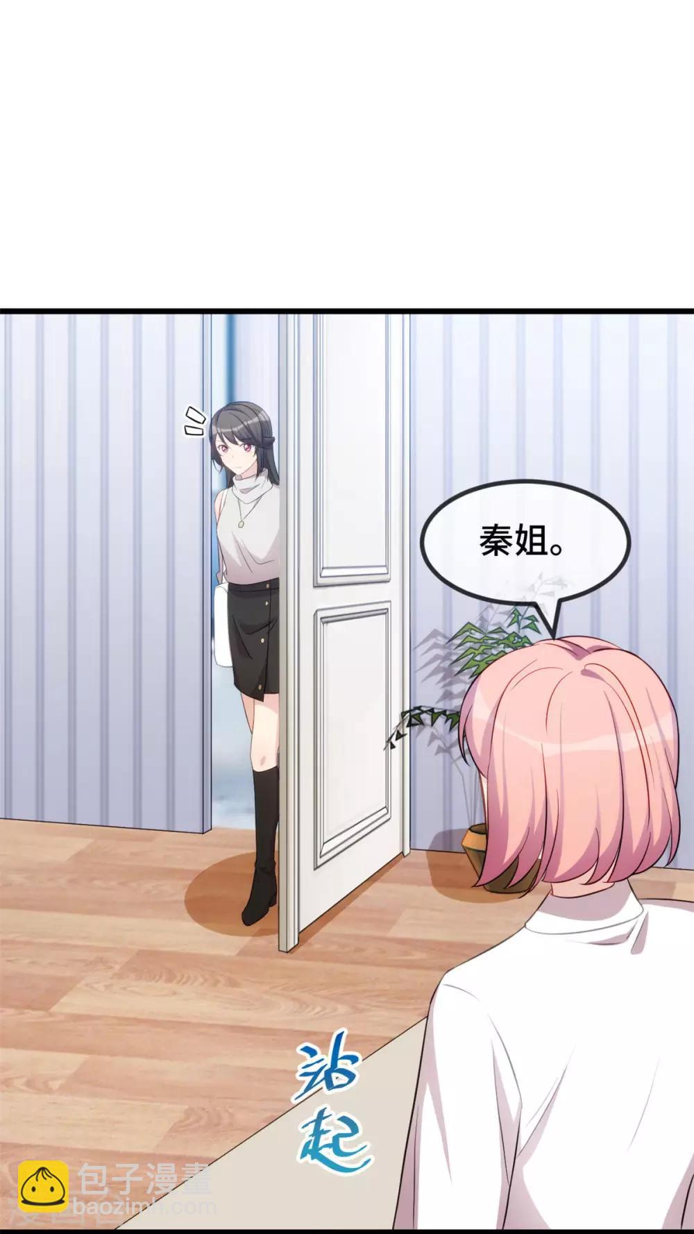 賀少的閃婚暖妻 - 第289話 上熱搜了 - 4