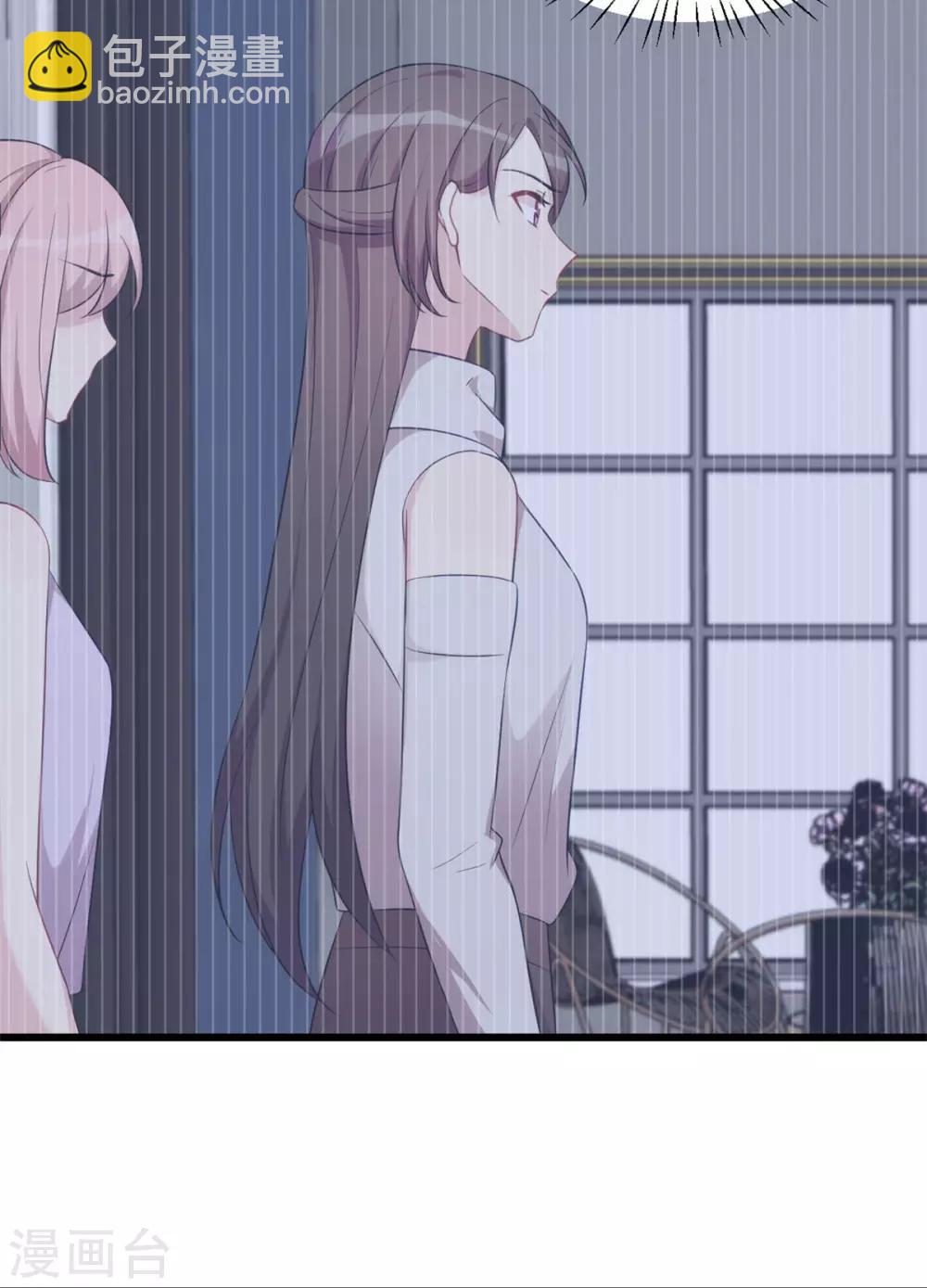 賀少的閃婚暖妻 - 第289話 上熱搜了 - 4