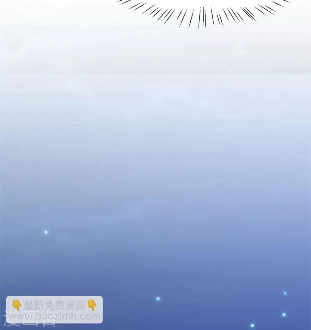 賀少的閃婚暖妻 - 第291話 腹黑賀少 - 5
