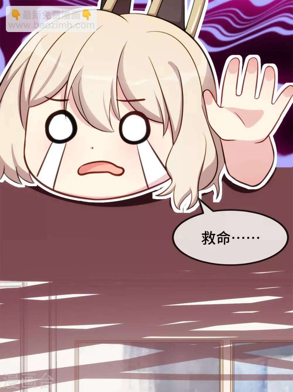 賀少的閃婚暖妻 - 第291話 腹黑賀少 - 1