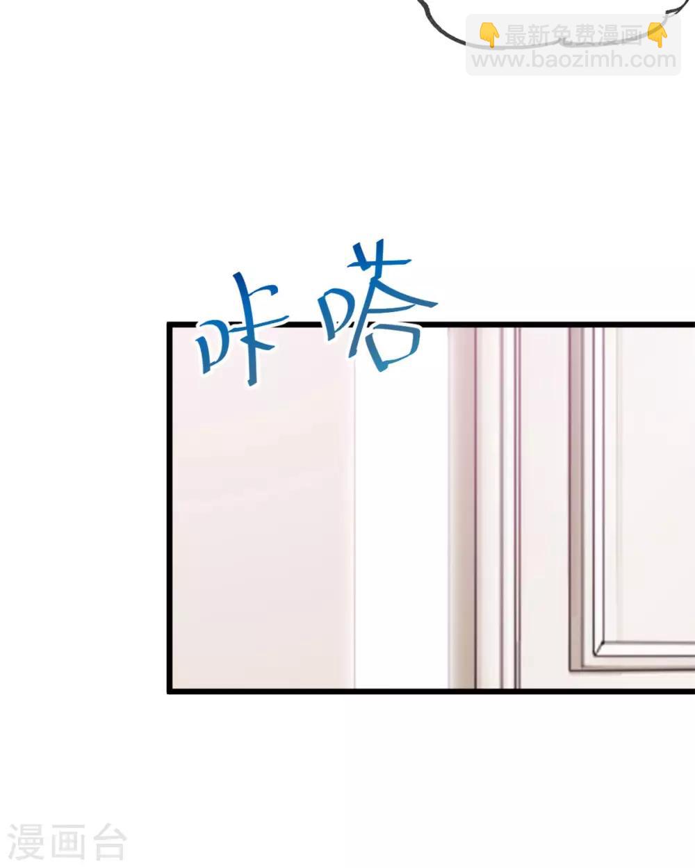 賀少的閃婚暖妻 - 第291話 腹黑賀少 - 5