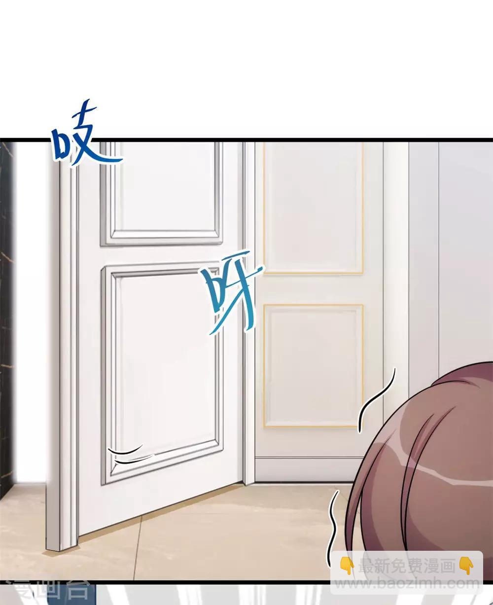 賀少的閃婚暖妻 - 第291話 腹黑賀少 - 1