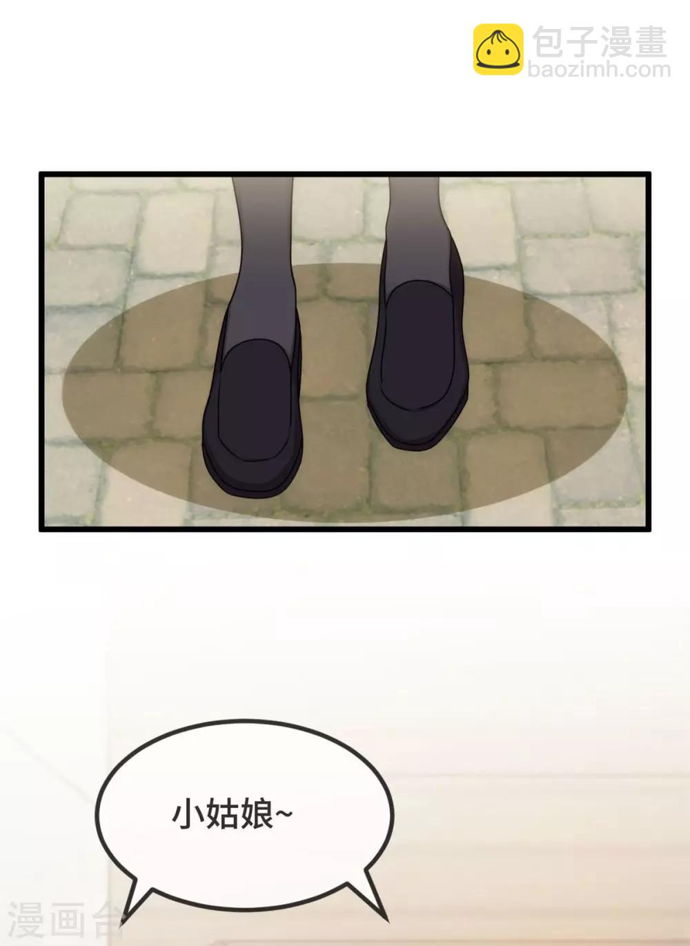 賀少的閃婚暖妻 - 第297話 放開那個女孩 - 3