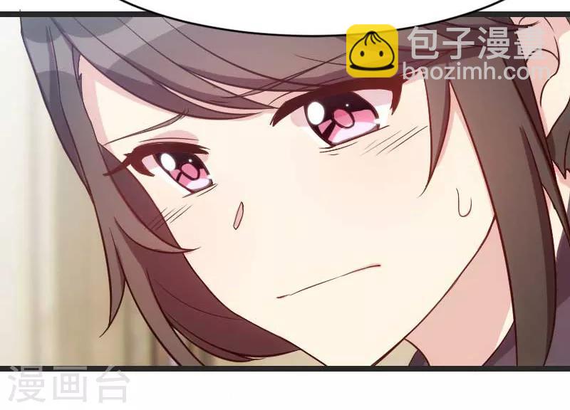 賀少的閃婚暖妻 - 第31話 輿論的壓力 - 4