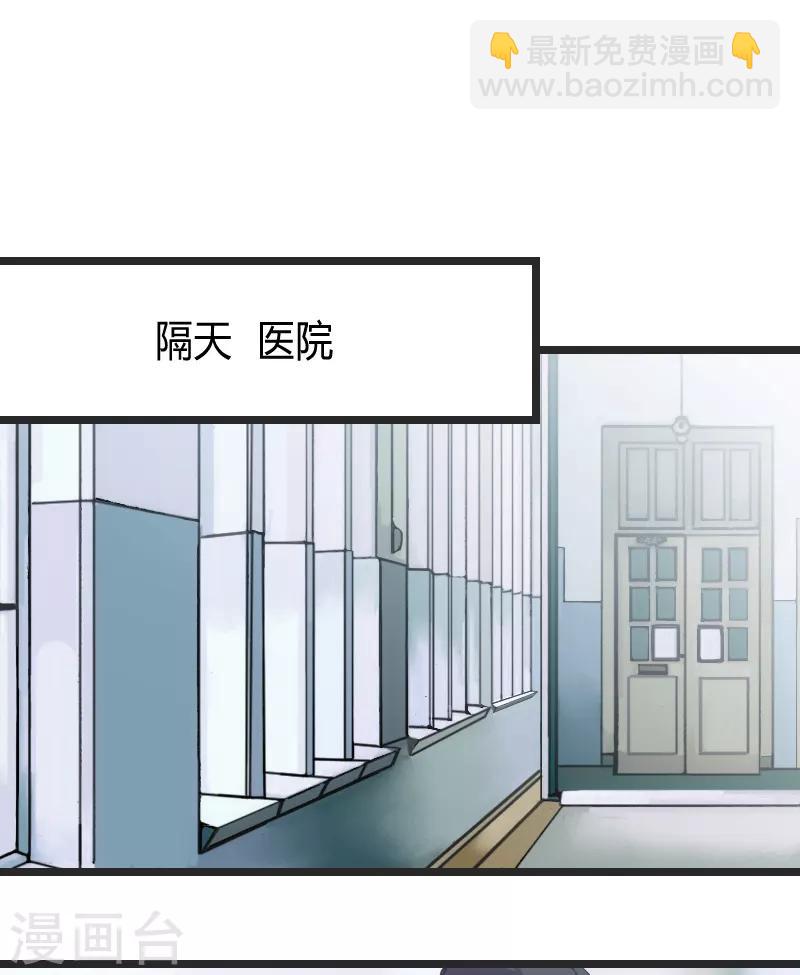 賀少的閃婚暖妻 - 第31話 輿論的壓力 - 1