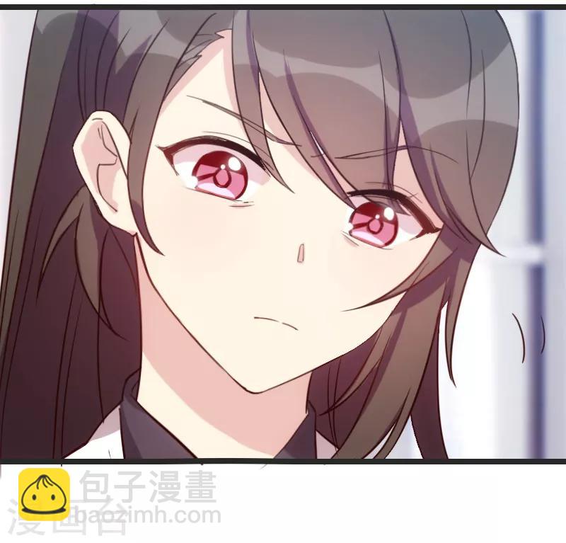 賀少的閃婚暖妻 - 第31話 輿論的壓力 - 3