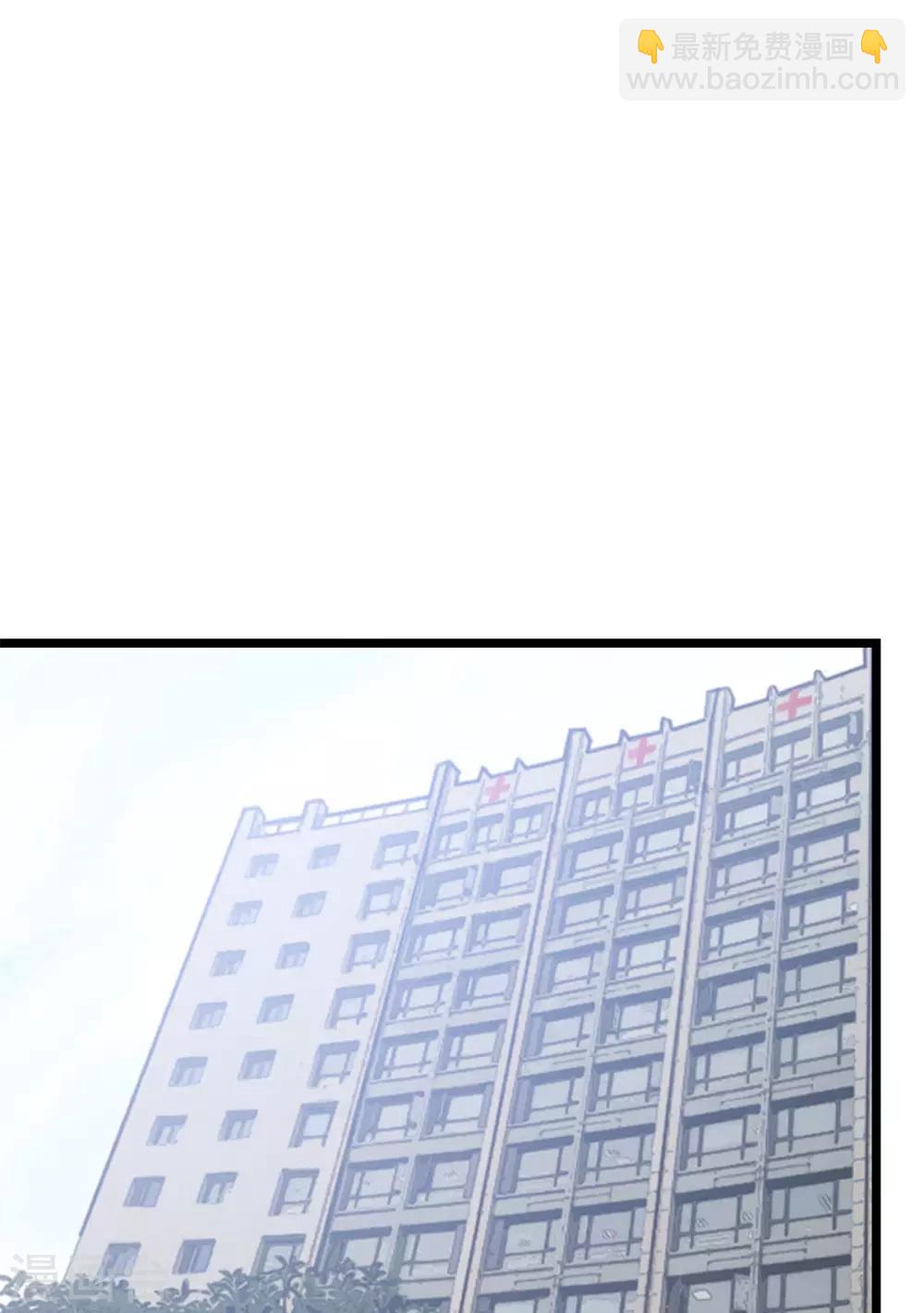 賀少的閃婚暖妻 - 第303話 以後我來保護你 - 3