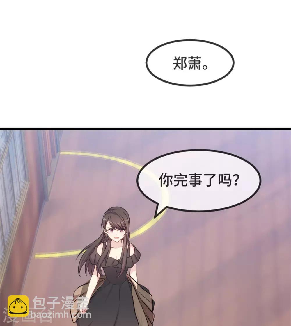 賀少的閃婚暖妻 - 第303話 以後我來保護你 - 2