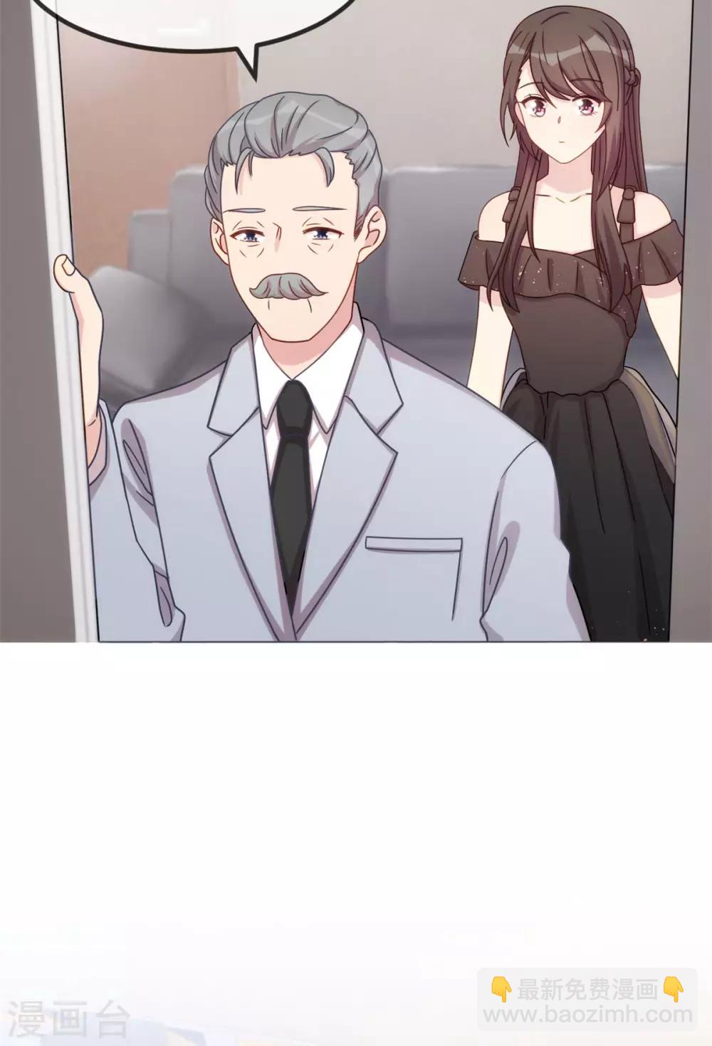 賀少的閃婚暖妻 - 第307話 媽咪出擊 - 6
