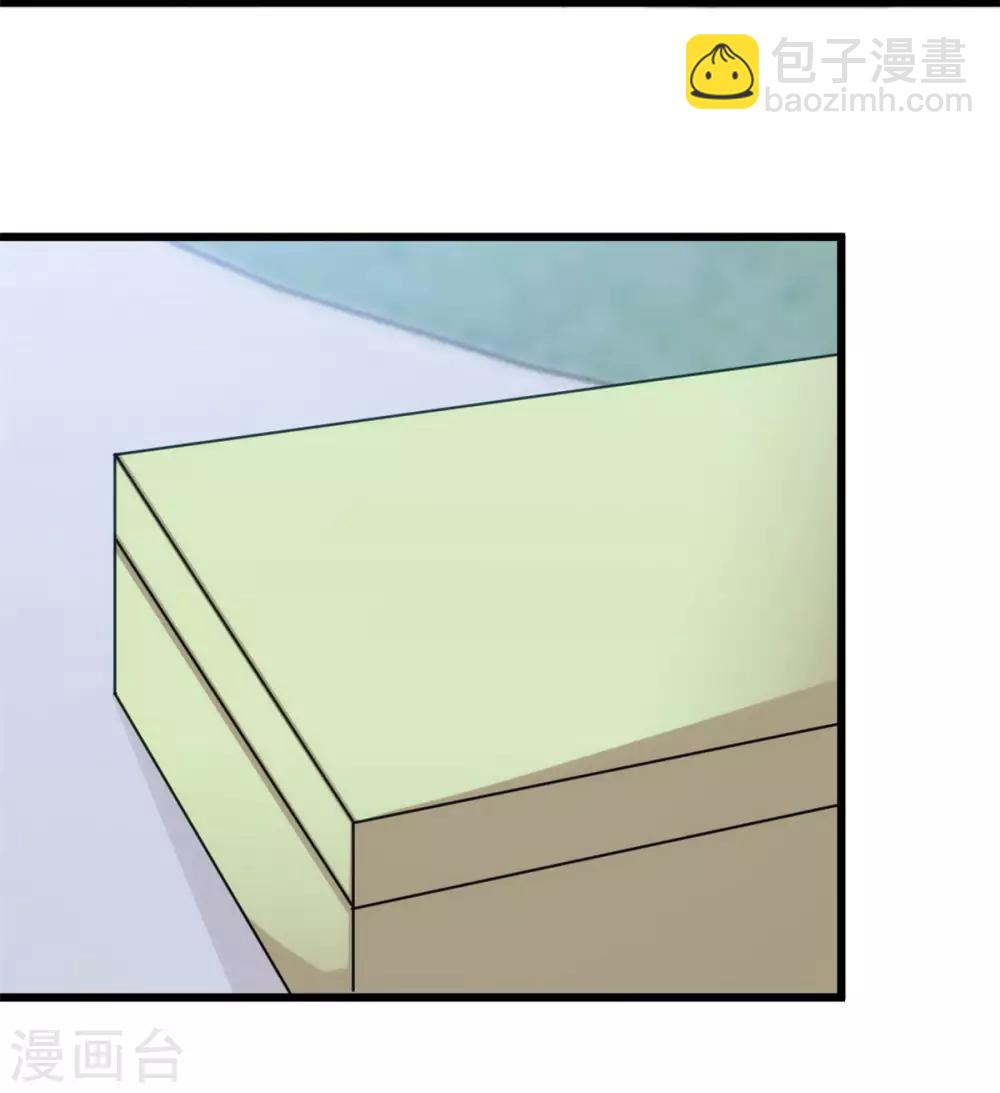 賀少的閃婚暖妻 - 第307話 媽咪出擊 - 2