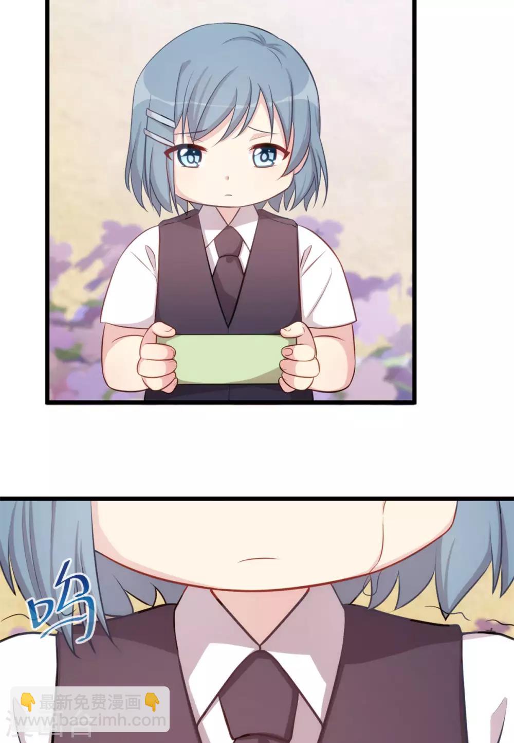 賀少的閃婚暖妻 - 第307話 媽咪出擊 - 3