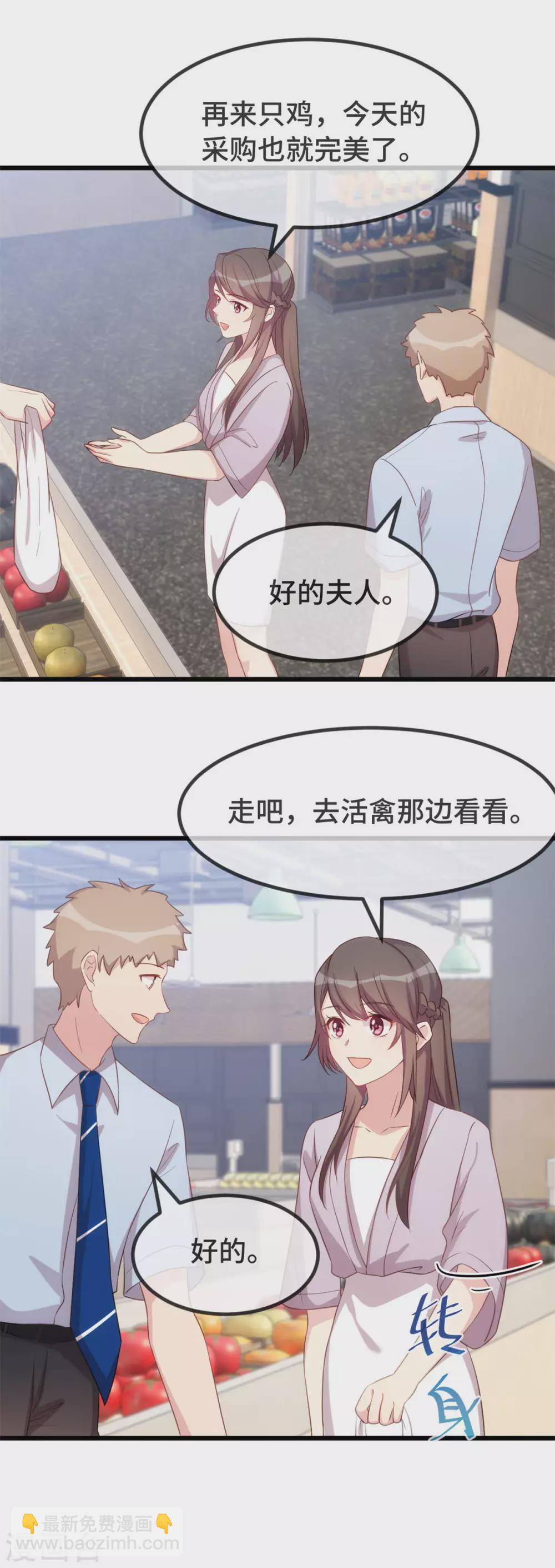 賀少的閃婚暖妻 - 第335話 秦以悅崩潰了 - 1