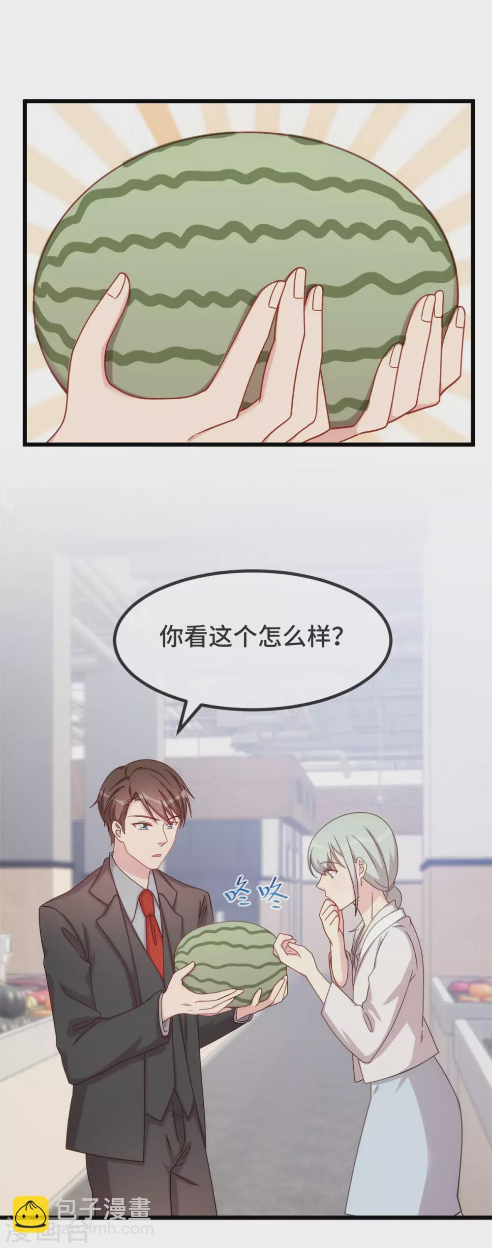 賀少的閃婚暖妻 - 第335話 秦以悅崩潰了 - 2