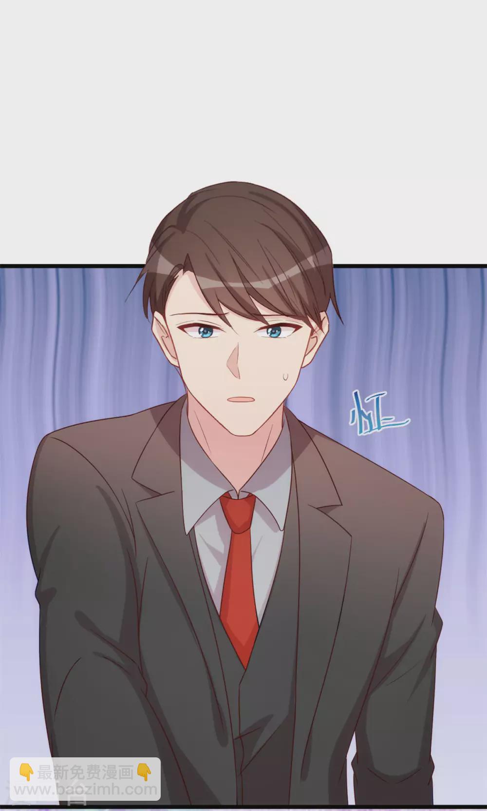 賀少的閃婚暖妻 - 第337話 我不想看見你！ - 2
