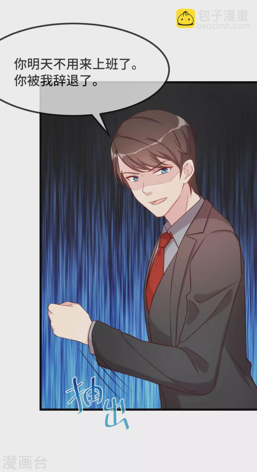 賀少的閃婚暖妻 - 第339話 抓住賀少出軌？ - 1