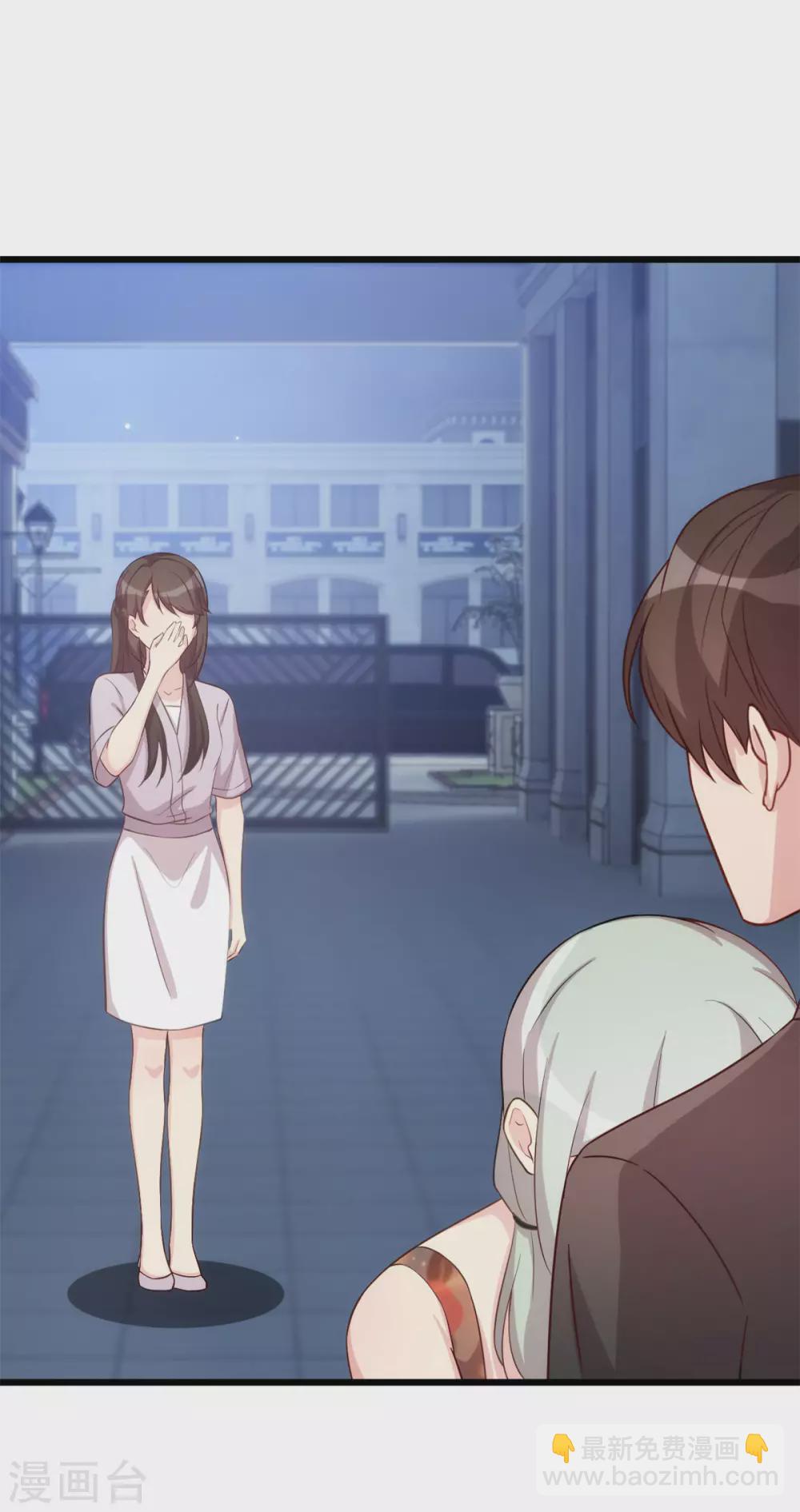 賀少的閃婚暖妻 - 第339話 抓住賀少出軌？ - 4